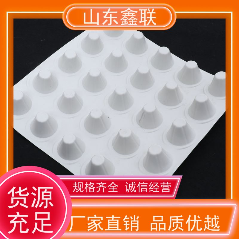 凹凸型塑料排水板厂家 PVC 蓄排 屋顶车库花园疏水滤水阻根绿化
