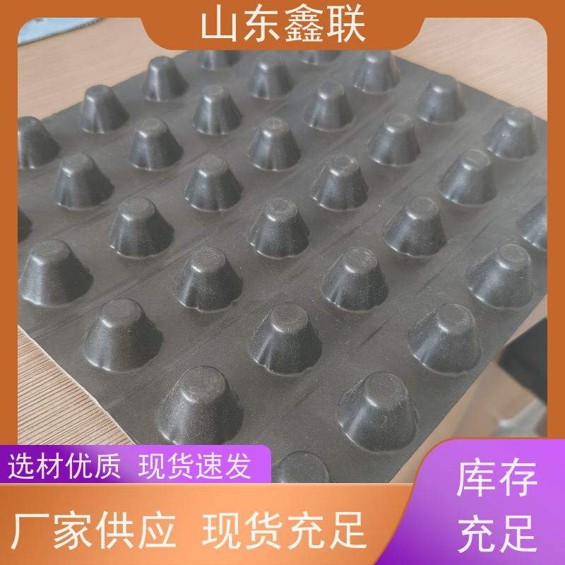 汉 中绿色塑料凹凸排水板蓄水板1200g 高强度耐磨损防腐蚀