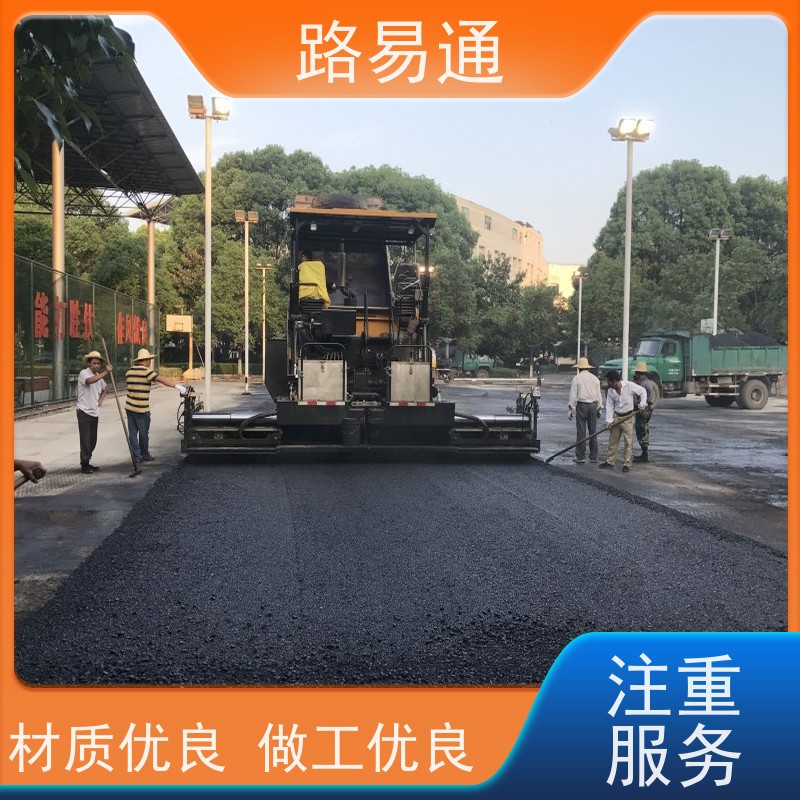 可承接珠三角 校园步道 工厂沥青施工 周期短实力厂家