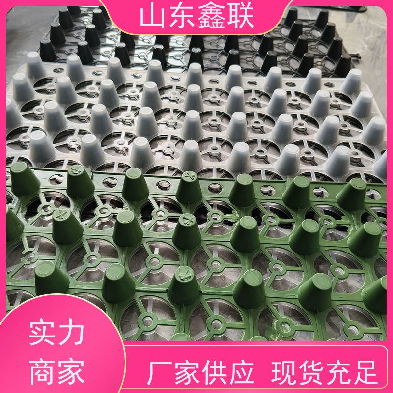 1200克30高园林绿化疏水板楼顶绿化正方形块状鑫联新