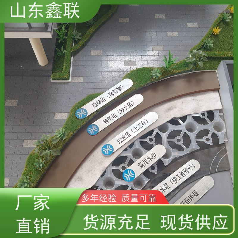 车库顶板塑料排水板 凸点向上 高度可定制 复合滤水板 浩扬牌