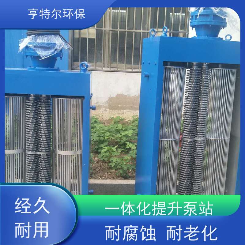 亨特尔环保 1000立方 污水提升泵站 智能化控制 诚信经营