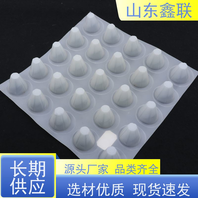 排水板停车场排水土工布纯料塑料虹吸蓄排板屋顶种植蓄疏排水卷板