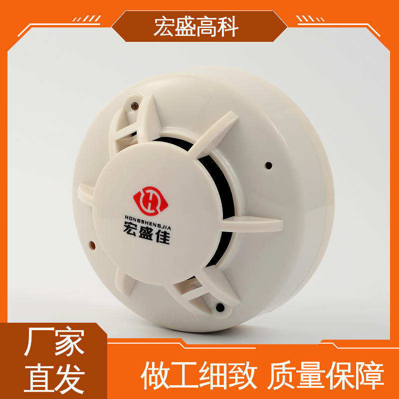 联网感烟探测器 误报率低 变电站 发货及时 宏盛高科
