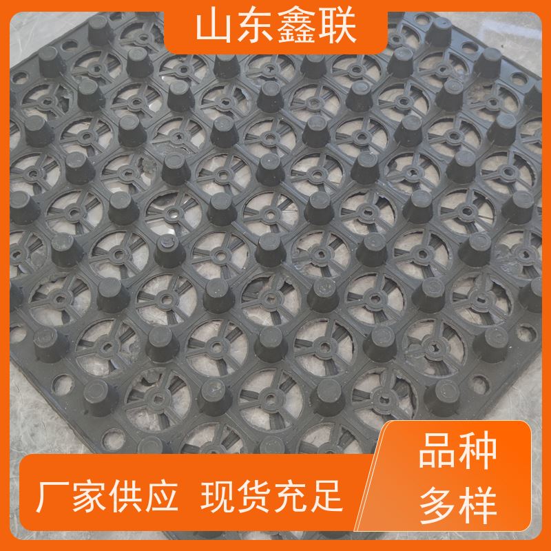排水板 疏水板 凹凸型车库地下室顶底板 双面塑料排水材料