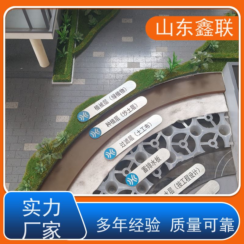 鑫联新 屋面种植空中花园凹凸型排蓄水版 网状交织 车库顶板种植