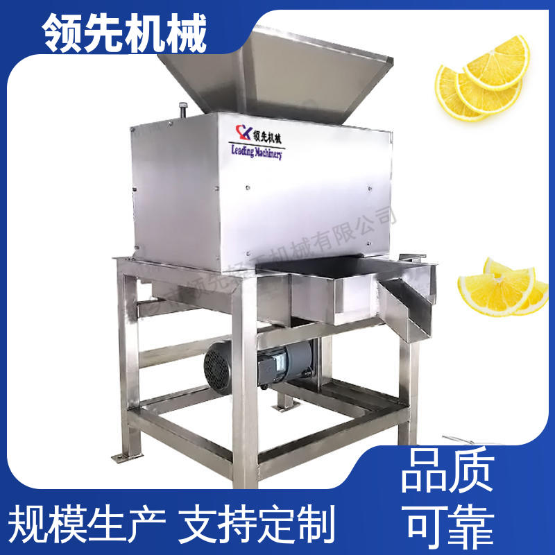 自主研发 设计制造 多辊式榨汁机 出汁率高 加工香水柠檬果汁
