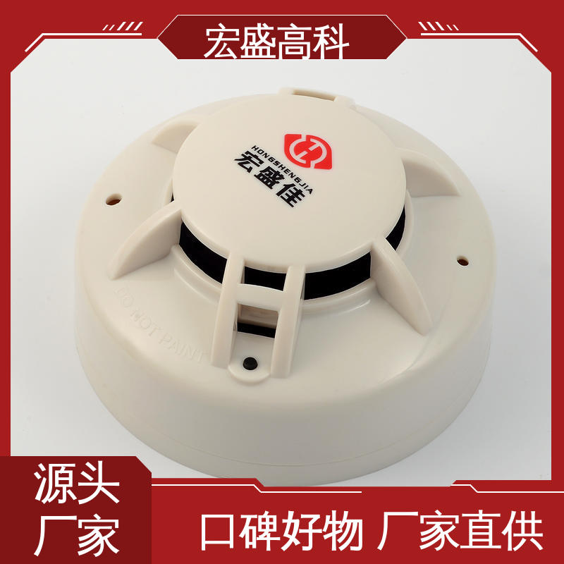 经久耐用 烟感报警器 发货及时 户外通信机柜 宏盛高科