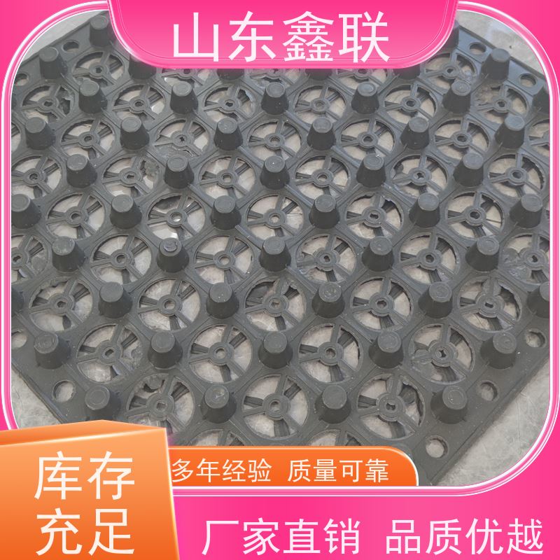塑料透水疏水板车库凹凸型HDPE防漏储水板凸高土工布虹吸排水卷板