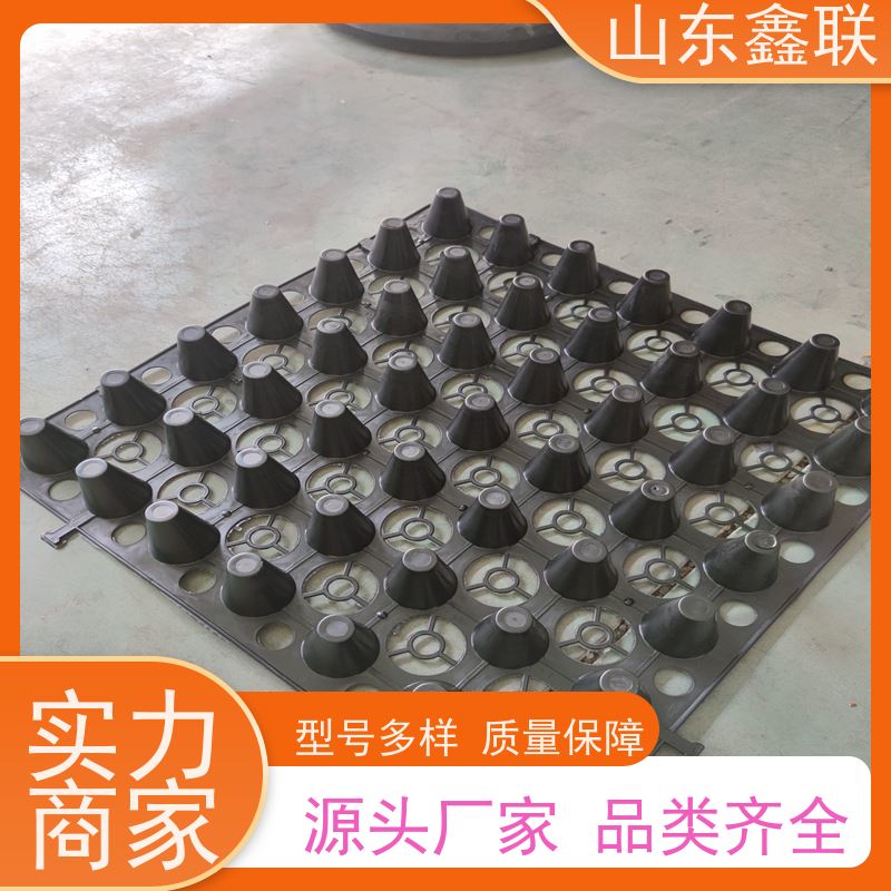 鹤 岗 顶板绿化H30塑料凹凸透水板 高强度双面土工布过滤层