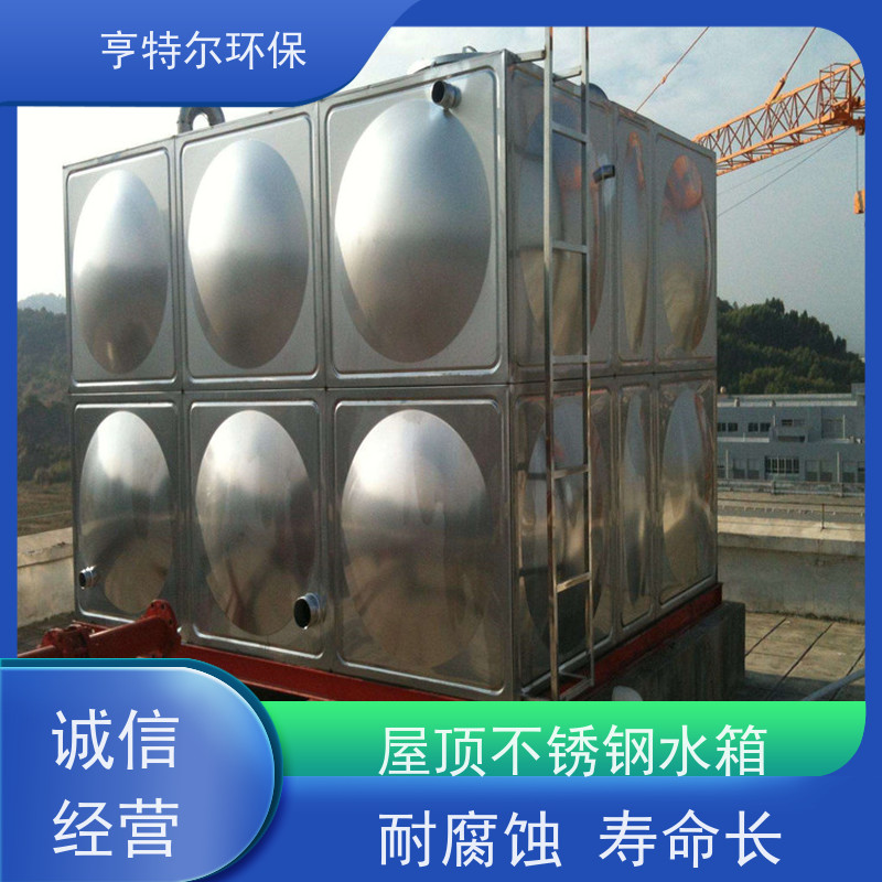 亨特尔环保 200立方 屋顶不锈钢水箱 大型水池水塔储水罐 应用广泛