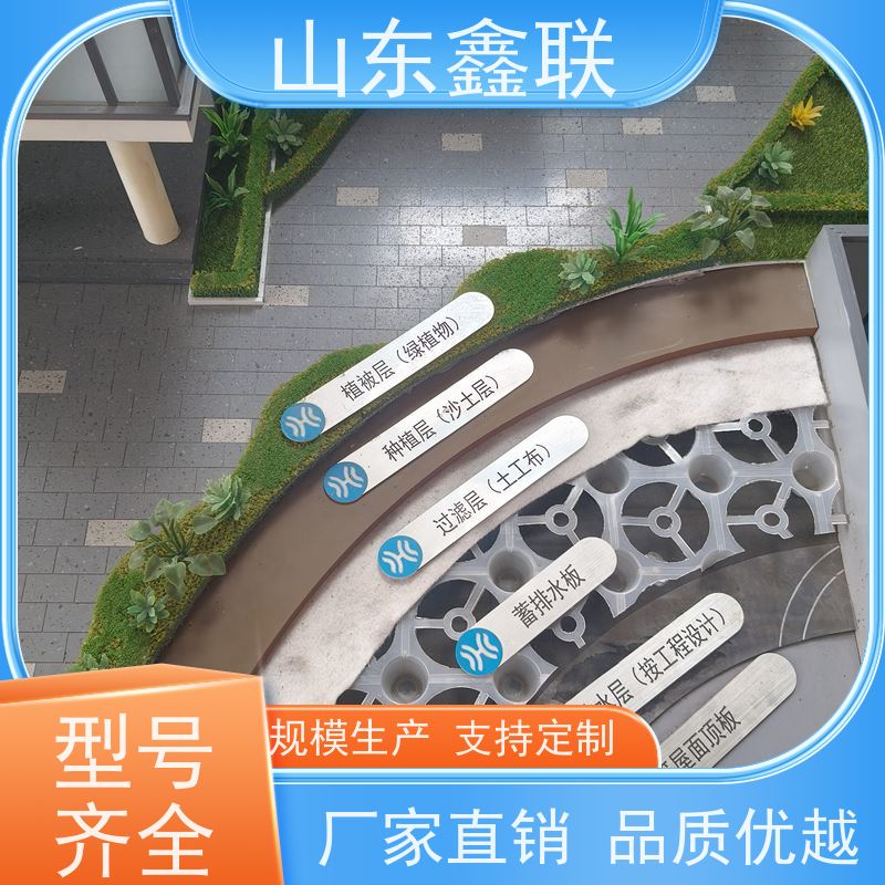 凸型卷材排水板 车库绿化蓄水板 防穿刺塑料防排水板价 格