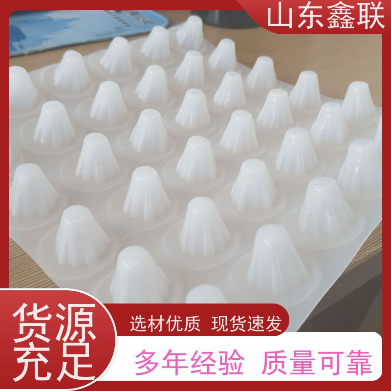 小区车库顶板底板塑料排水板 凸壳高度8mm到50mm规格齐全快速发货