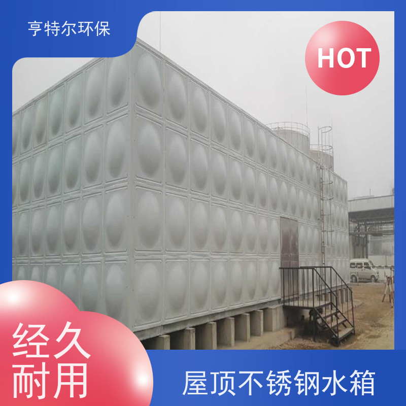 亨特尔环保 60立方 箱泵一体化泵站 供水设备 储水罐 应用广泛