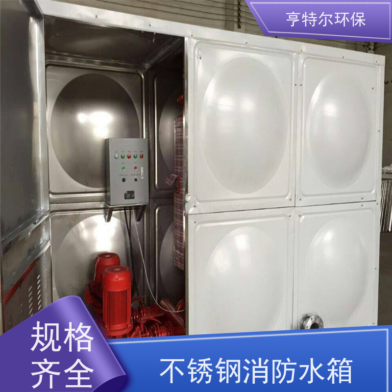亨特尔环保 10立方 箱泵一体化消防 单层模块保温 安装方便 诚信经营