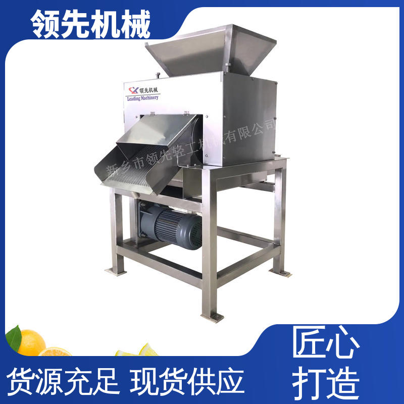 大产量 多辊榨汁机 专业用于 加工香水柠檬果汁