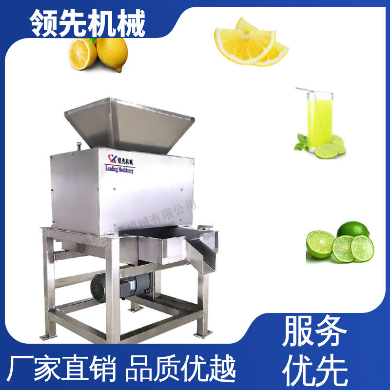 小青柠多辊榨汁机 出汁率高 柠檬果汁加工生产