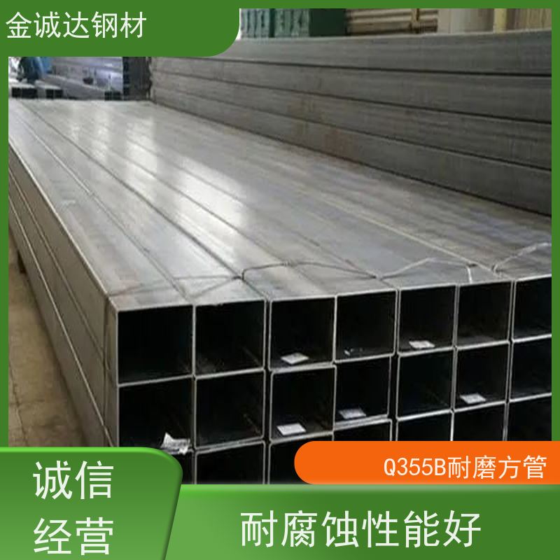 六 安 石油储罐用方矩钢管 钢材钢结构工程方管 性价比高 性能稳定