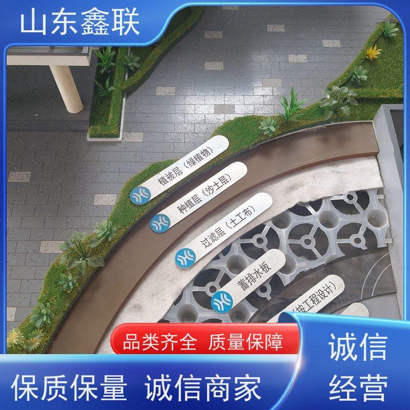 凹凸型鑫联新 屋顶花园种植网状交织排 绿化疏水板