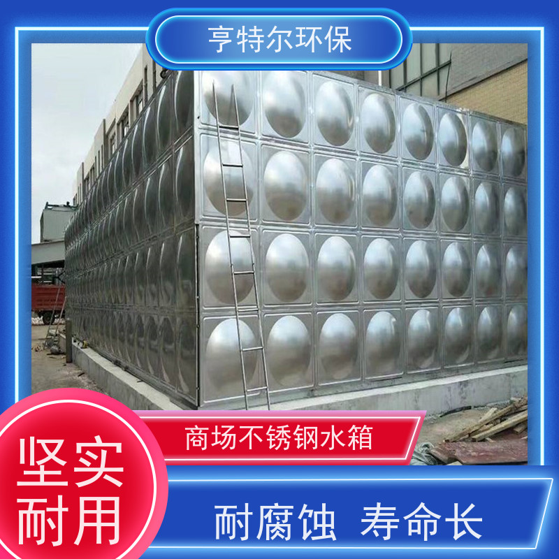 亨特尔环保 400立方 箱泵一体化消防 耐腐蚀 寿命长 经久耐用 全国供应