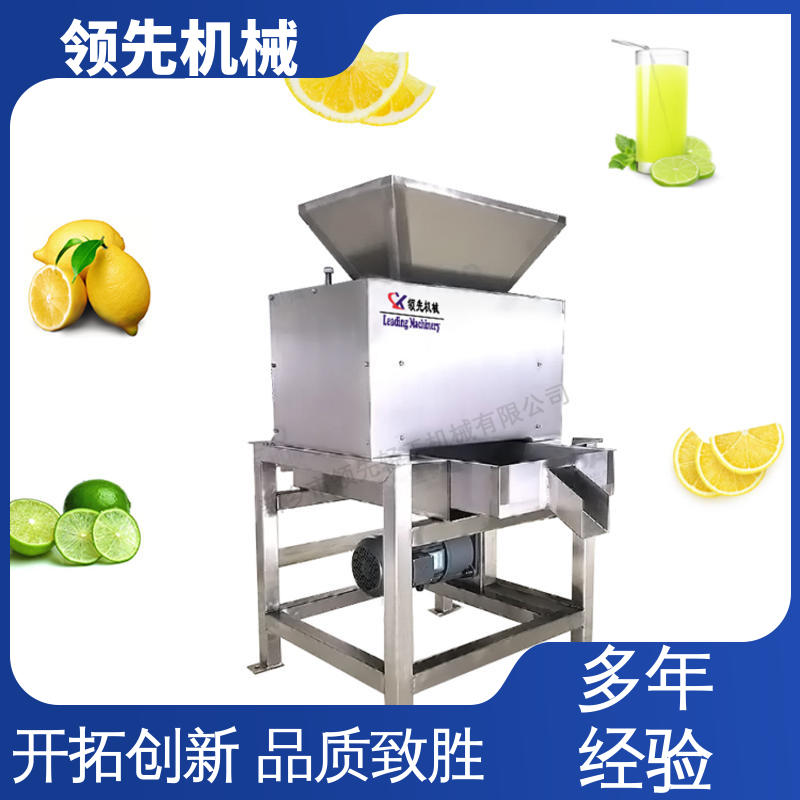 多辊式压榨机，柠檬榨汁机，适用于香水柠檬，生产能力2.5-4T/H