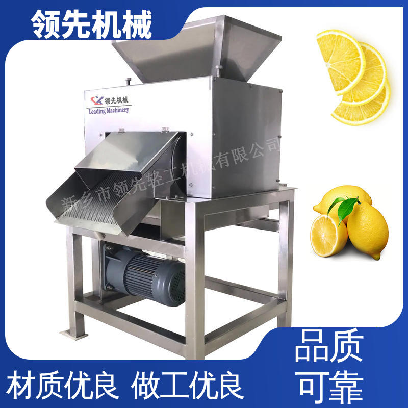 自主研发 设计制造 多辊式榨汁机 鲜果处理能力：2.5-4T/H