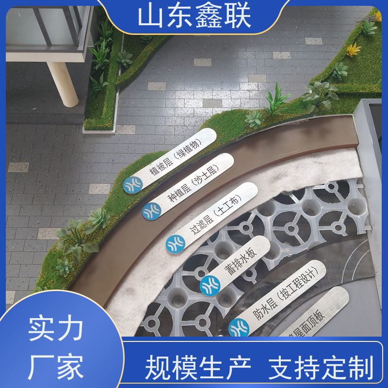 HDPE塑料排水板 滤水板疏水板 凹凸型车库顶板