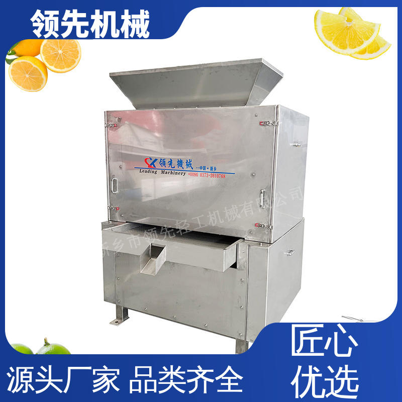 大产量 多辊式榨汁机 专业用于 加工香水柠檬果汁