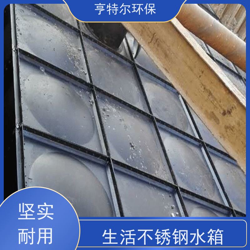 亨特尔环保 100立方 不锈钢生活水箱 单层模块保温 安装方便 供货及时