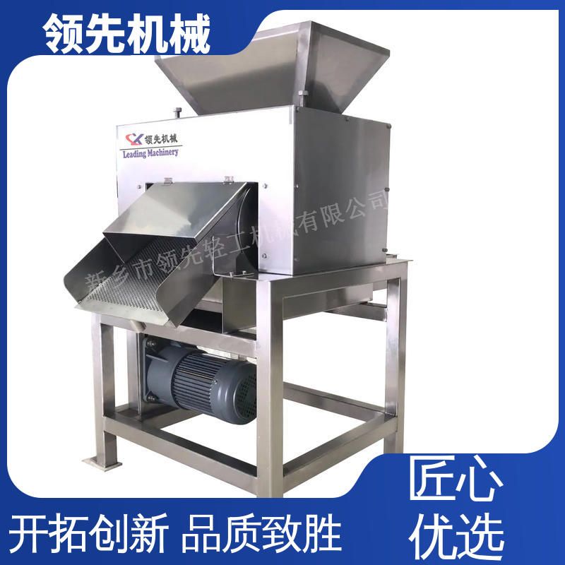 自主研发 多辊式榨汁机 出汁率高 加工香水柠檬果汁