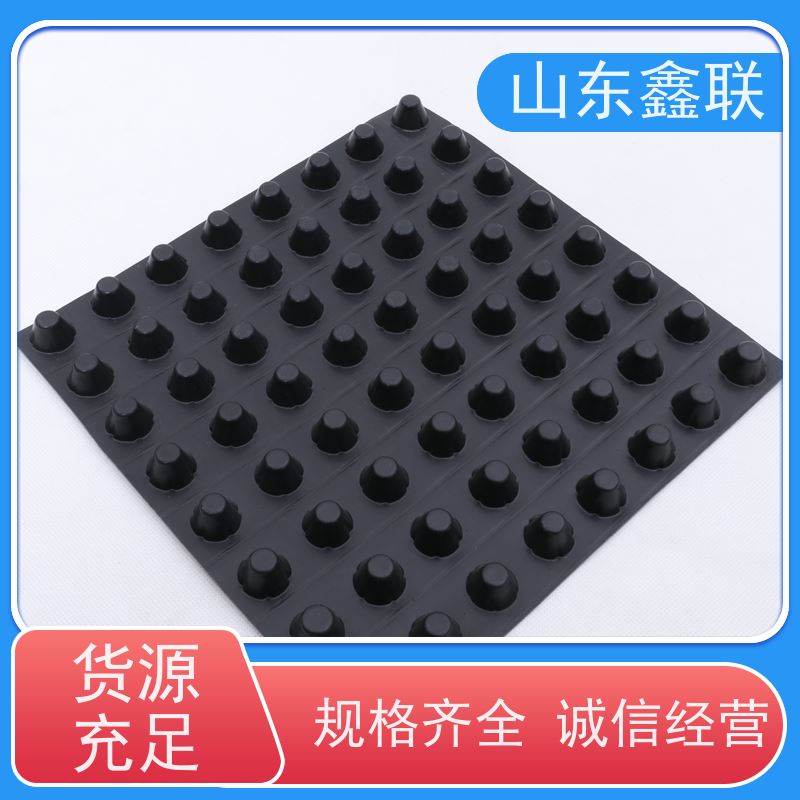 15mm塑料排水板 2公分车库顶板排疏板 hdpe导水板 抗压抗折