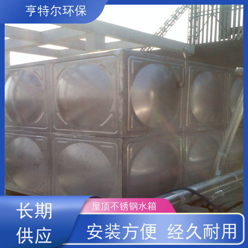 亨特尔环保 90立方 喷淋稳压泵箱泵一体化 防腐蚀 不渗漏 长期供应