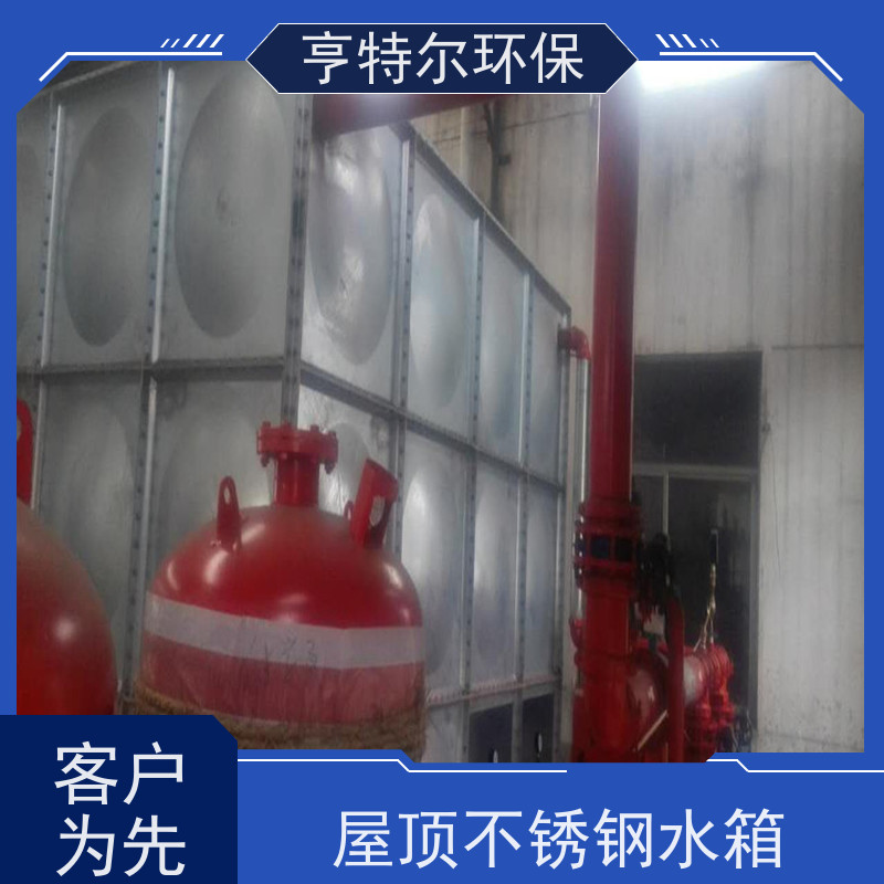 亨特尔环保 600立方 生活不锈钢水箱 防腐蚀 不渗漏 适用范围广