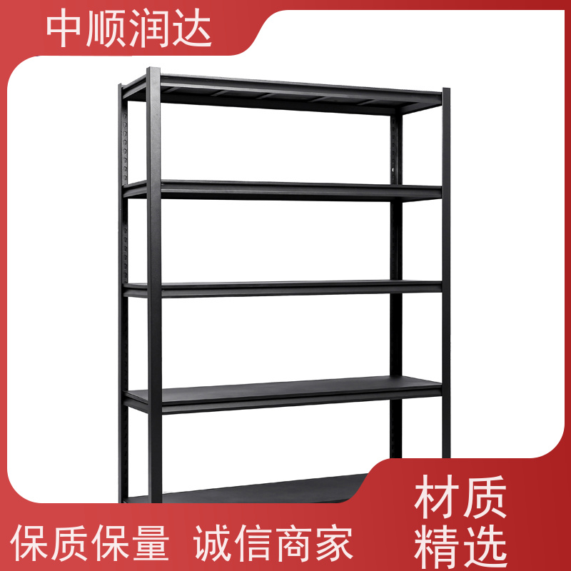 中顺润达 模具货架 坚固结实承载力大 表面光滑 耐高温高压