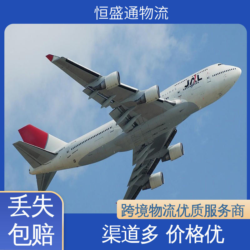 PNH柬埔寨金边 双清包税到门 时效稳定 门对门服务 恒盛通
