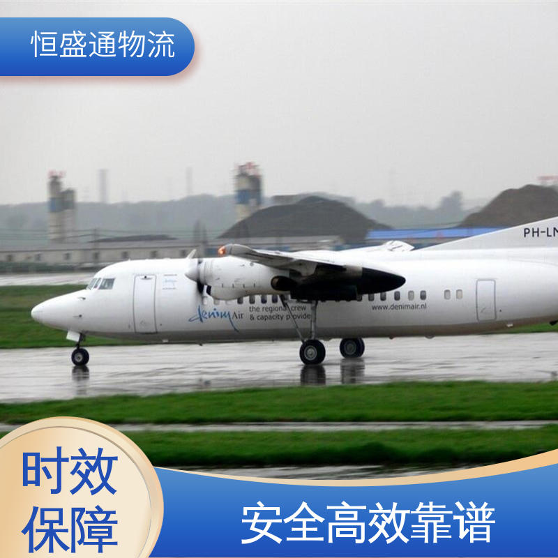 门对门服务 BKK泰国曼谷 双清包税时效保障省心省力 恒盛通物流