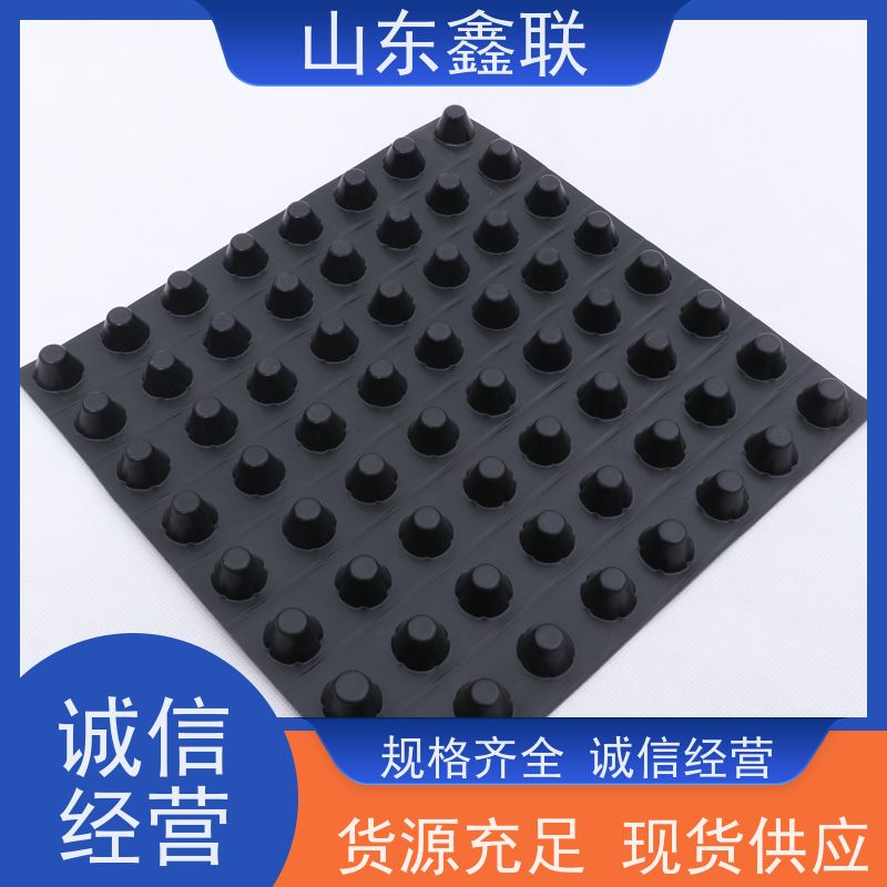 凹凸型排（蓄）水板 绿化用塑料滤水板 凸起高度颜色均可定制