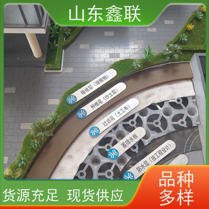 虹吸排水板 车库顶板ped14塑料凹凸型复合排 水板