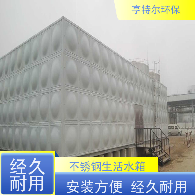 亨特尔环保 500立方 箱泵一体化消防 大型水池水塔储水罐 质量可信