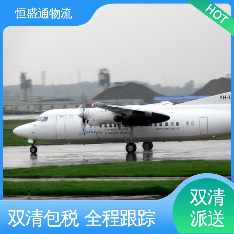 时效稳定 SGN越南胡志明 双清包税到门一站式服务 恒盛通物流