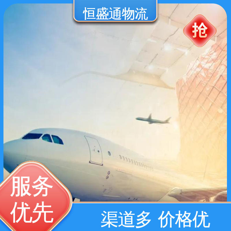 恒盛通物流 SGN越南胡志明 时效稳定 双清包税到门