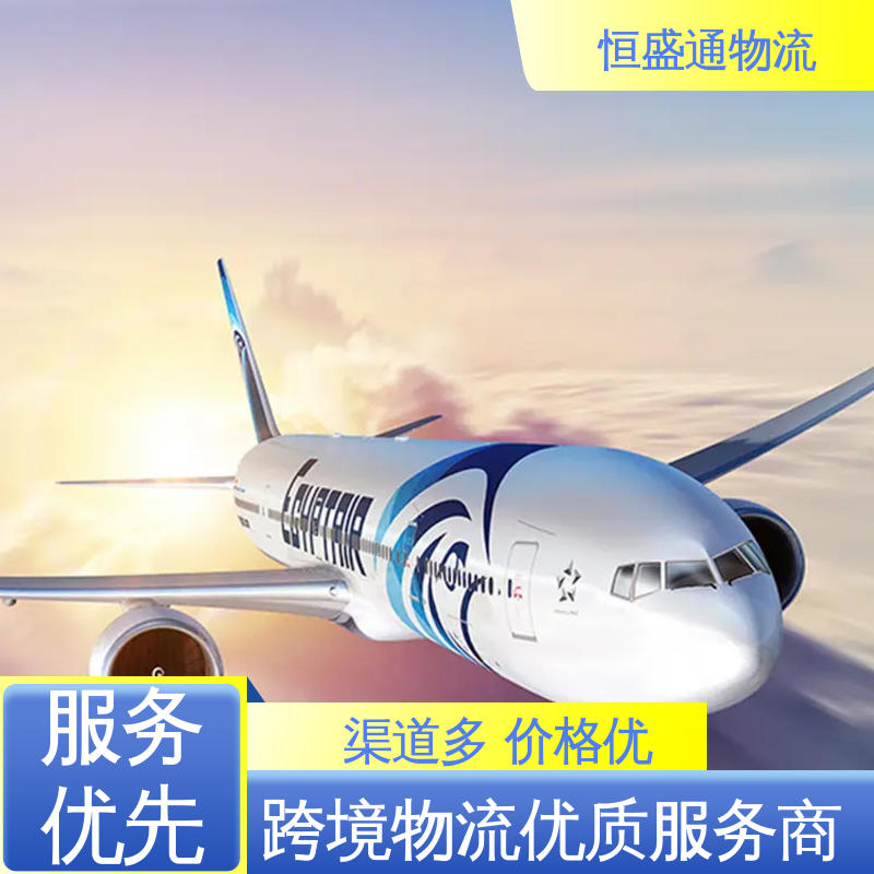 恒盛通 HAN越南河内 14年专业空运到操作经验 时效稳定