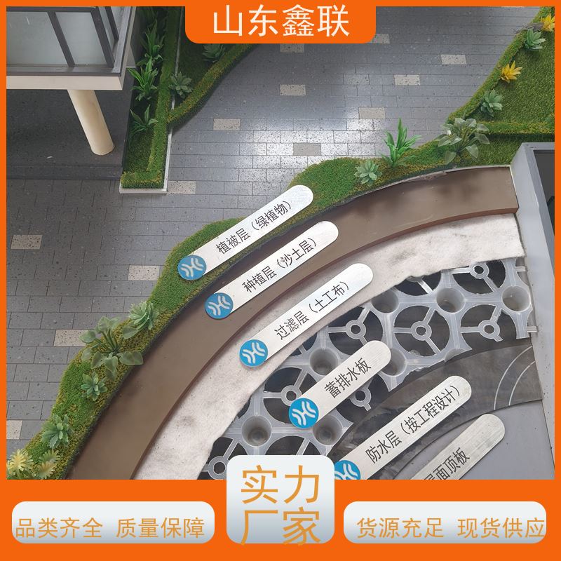 排水板 网格板塑料排水导水楼顶种植屋面阻根排水塑科透水疏 凸高20