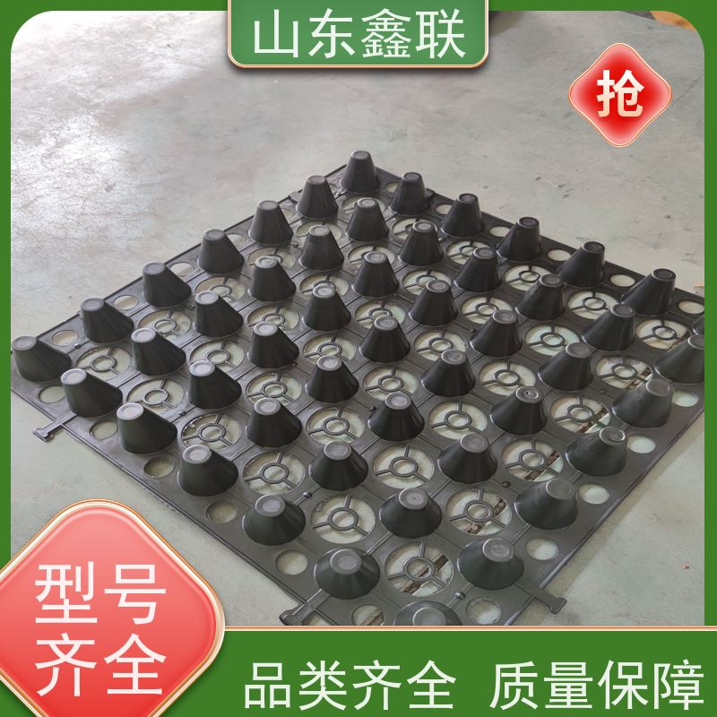 鑫联 楼顶屋面种植 阻根凹凸型塑料排水板 强度高 韧性好