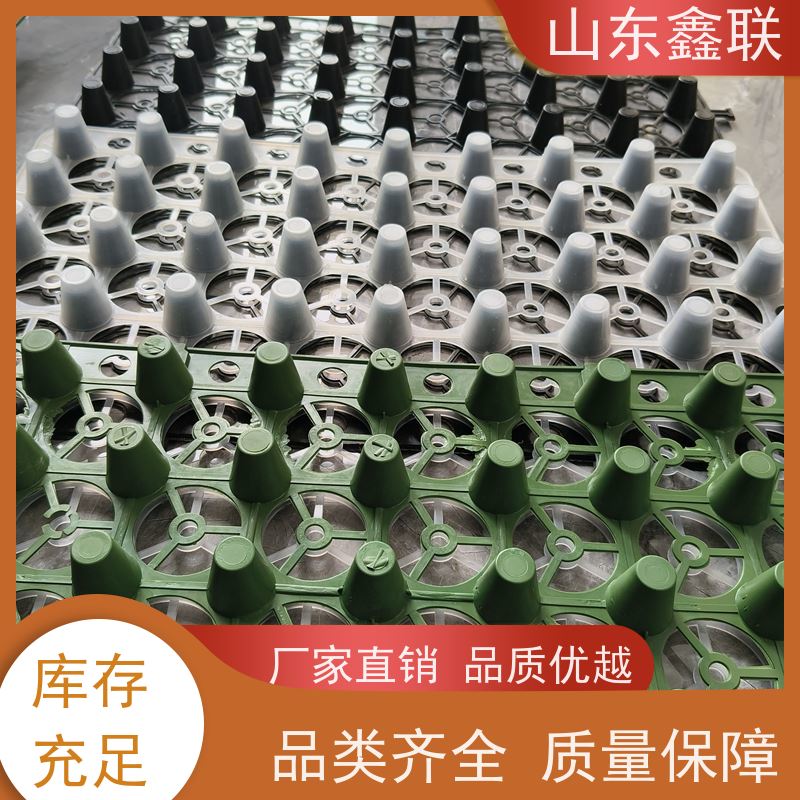 市政工程园林绿化停车场排水系统 塑料排水板 hdpe车库顶板疏水板