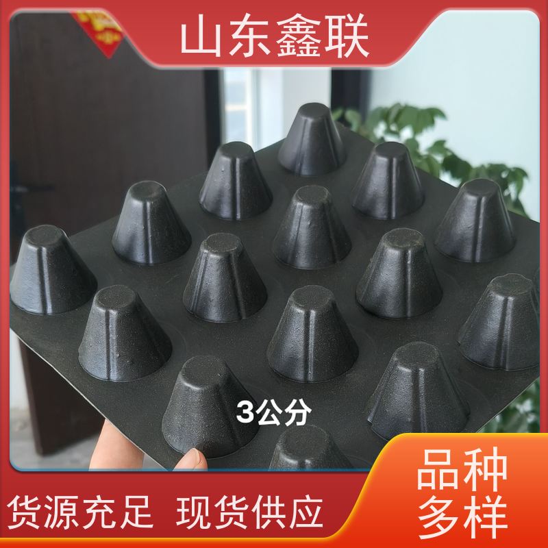 常 德塑料排水板 凹凸型卷材屋顶防水hdpe滤水板疏水板