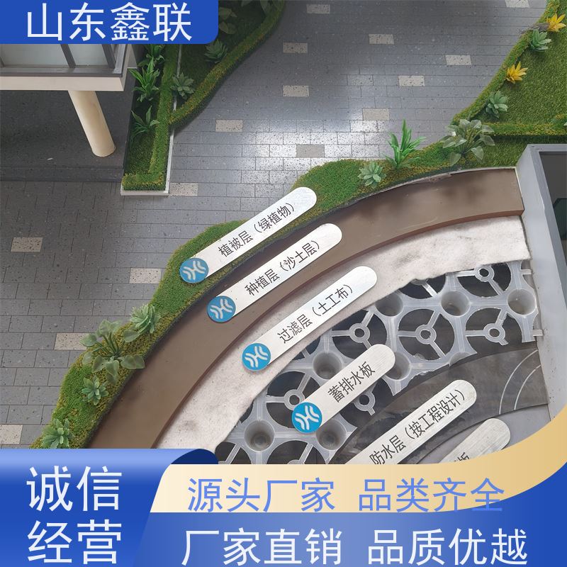 塑料排水板 车库顶板滤水板 凹凸型疏水板 符合各类工程需求
