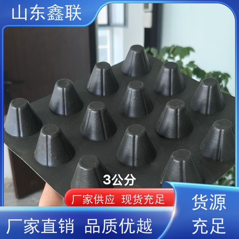 沧 州高密度聚乙烯排水板 滤水导水板 保护防水层和基层