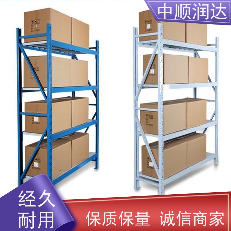 中顺润达 仓库货架 连接可靠不易变形 厂家供应 售后无忧