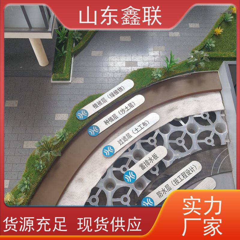 3公分塑料凹凸型排水板 h20地下室底板高强度滤水板